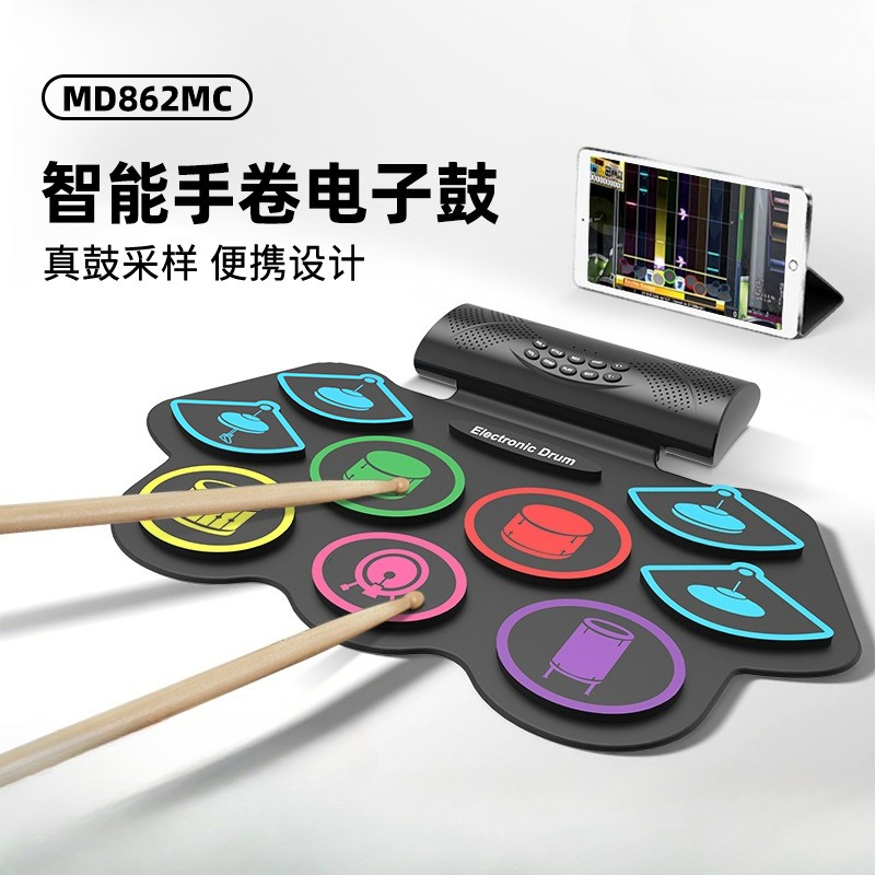 Musical Instrument With Hand - MD862MC hand roll electronic drum children's