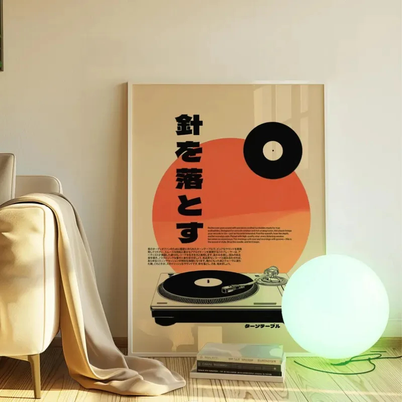 Retro Japanese Style Vinyl Rec - огляд і ціна Musical Instrument Painting