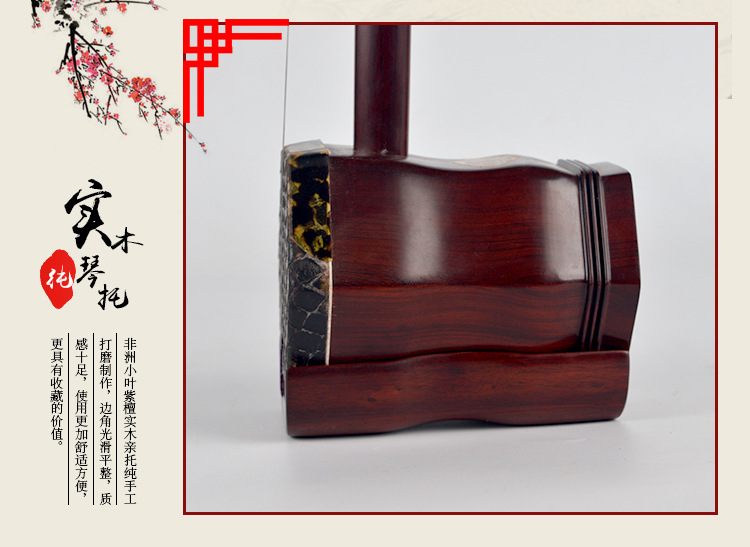 Red sandalwood player erhu, ha - огляд і ціна Musical Instrument Old