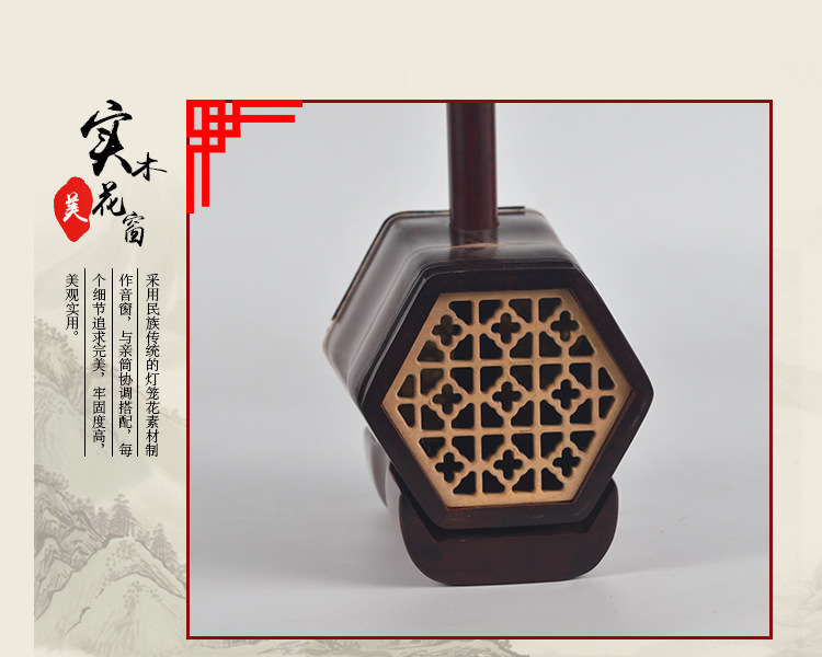 Red sandalwood player erhu, ha - огляд і ціна Musical Instrument Old