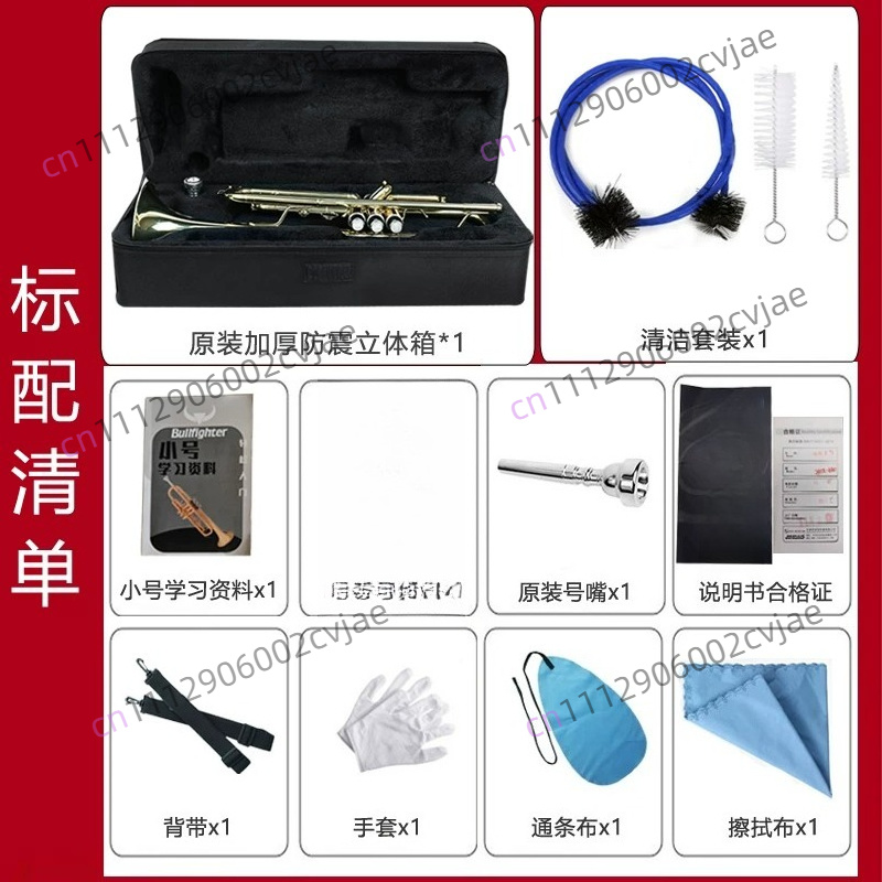 Suitable for Jinbao trumpet mu - огляд і ціна Musical Instrument Drum