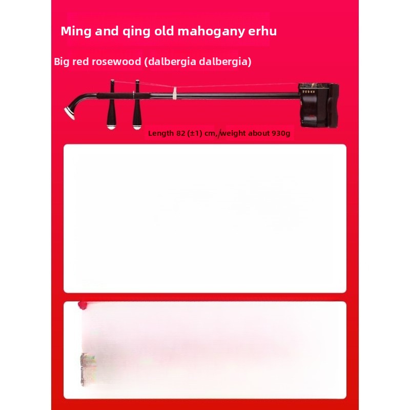 Old mahogany erhu musical inst - огляд і ціна Musical Instrument Old