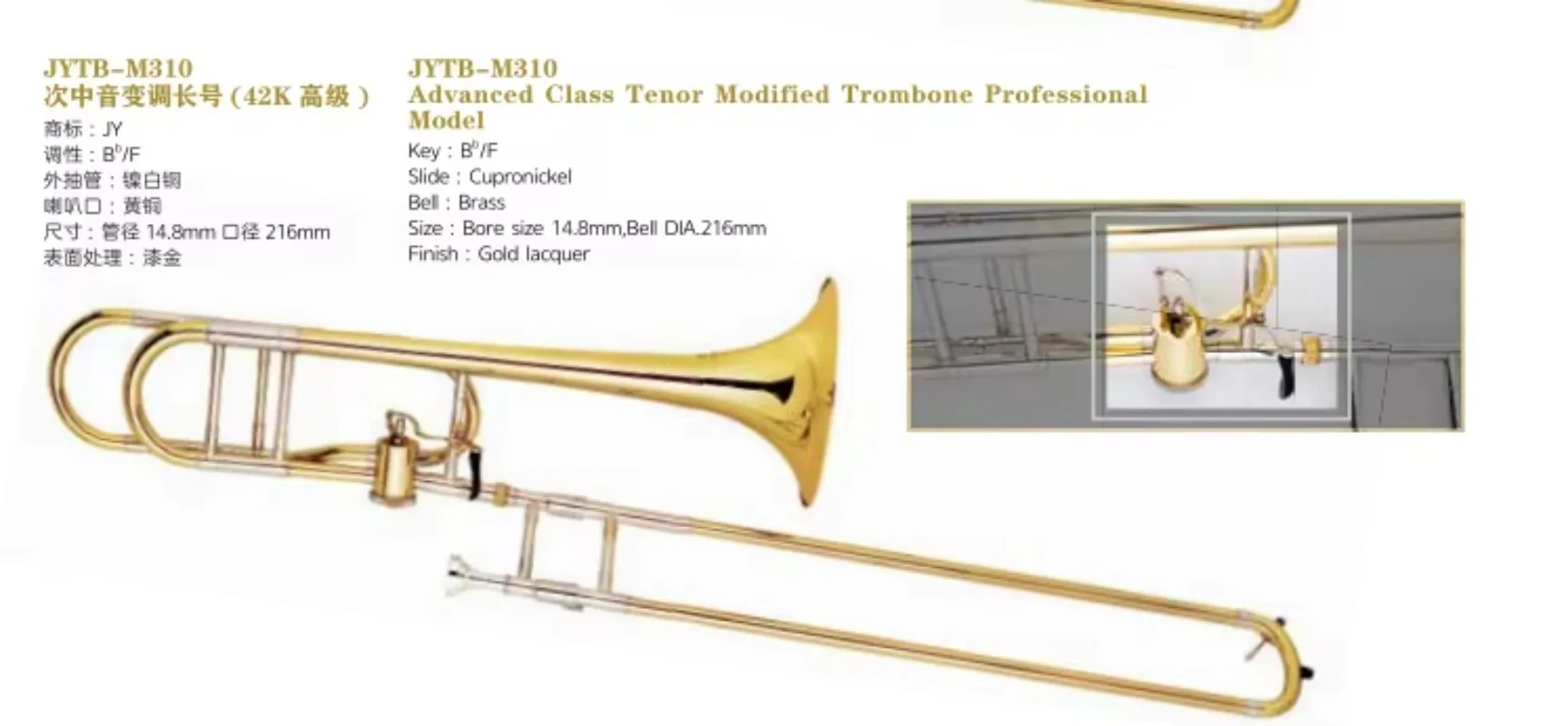 Hot Sale Trombone Multiple Sty - огляд і ціна Musical Instrument Logo