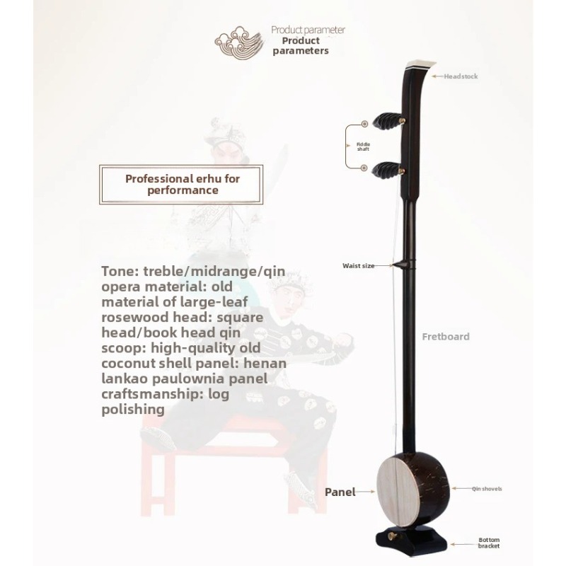 Red sandalwood old material pr - огляд і ціна Musical Instrument Old
