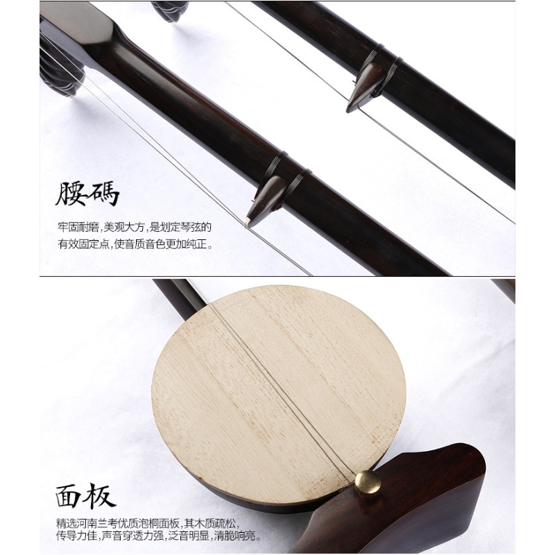 Red sandalwood old material pr - огляд і ціна Musical Instrument Old