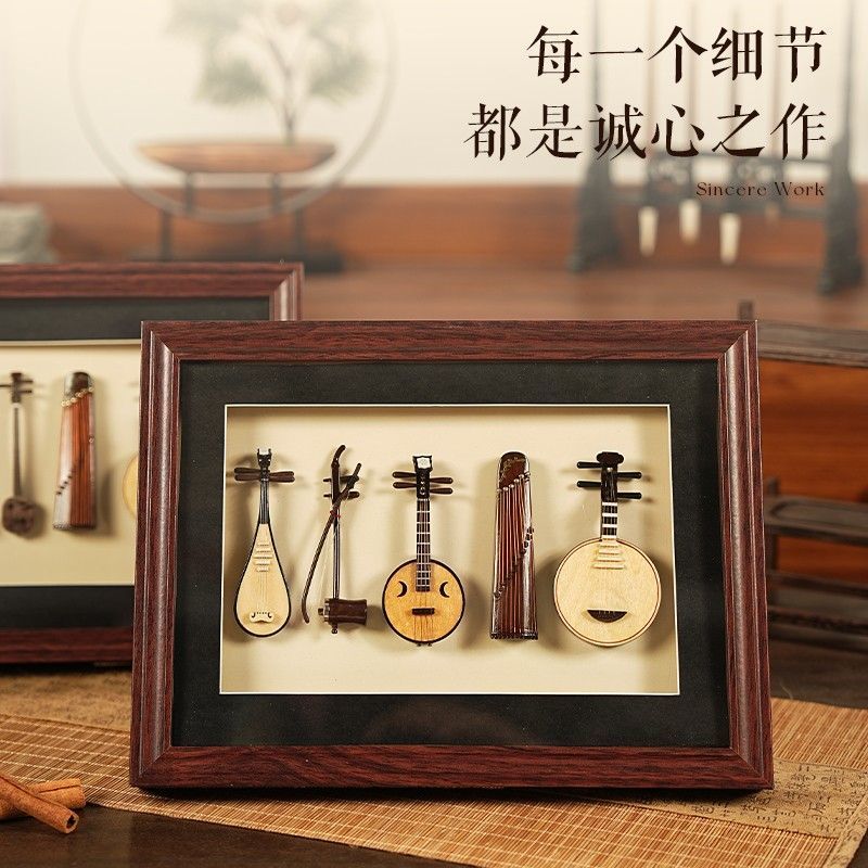 Intangible cultural heritage e - огляд і ціна Musical Instrument Photo