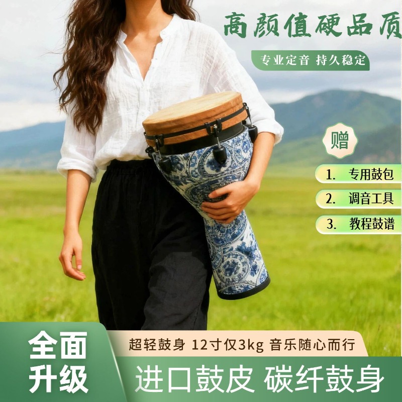 New 12-inch African drum mecha - огляд і ціна Musical Instrument With Hand